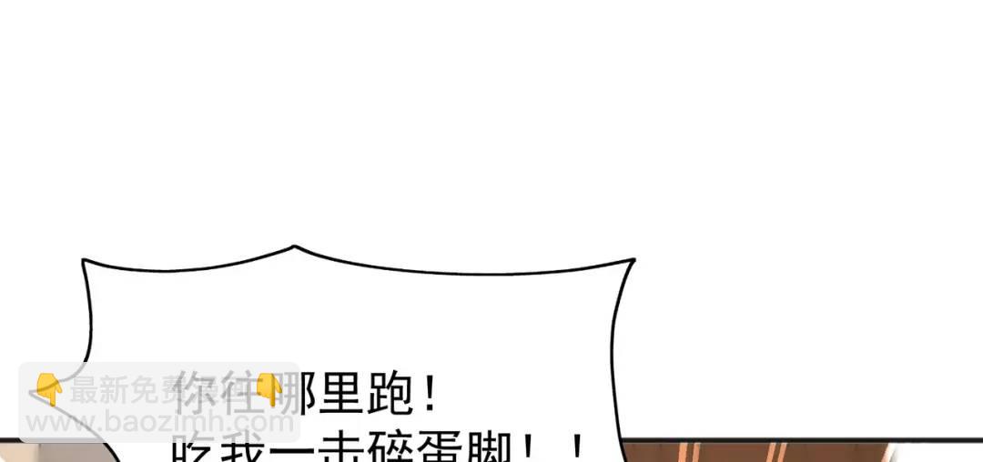 第38话 三尾小妖狐(1/4)-第39话
