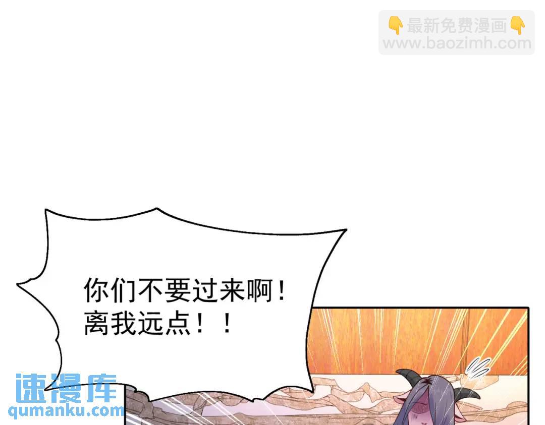 第38话 三尾小妖狐(1/4)-第39话