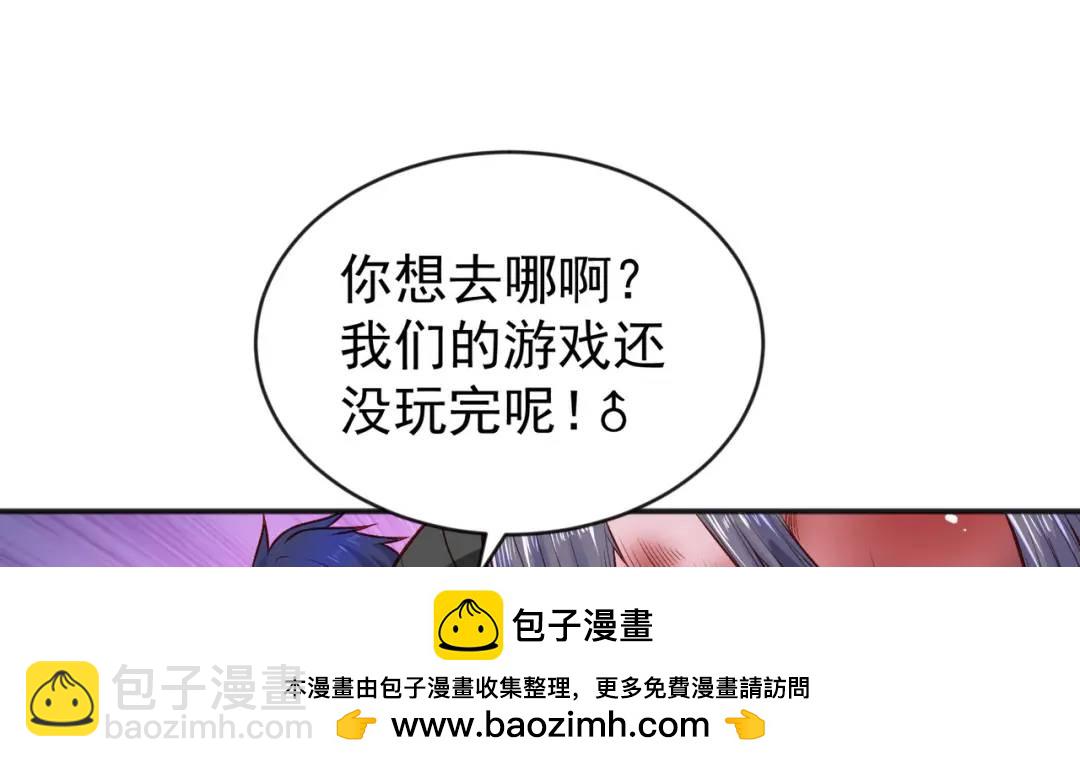 第38话 三尾小妖狐(1/4)-第39话