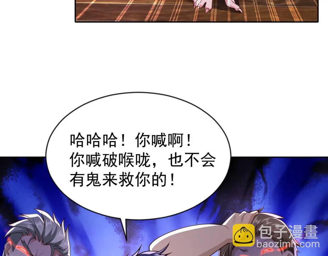 第38话 三尾小妖狐(1/4)-第39话