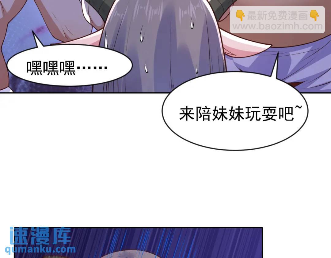 第38话 三尾小妖狐(1/4)-第39话