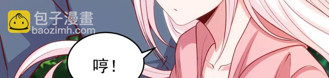 第40话 进击的社畜！(1/5)-第41话