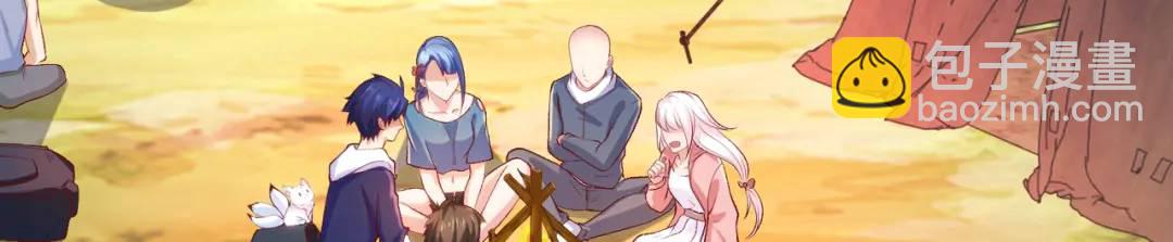 第40话 进击的社畜！(1/5)-第41话
