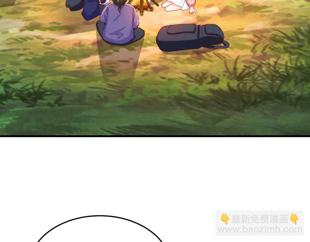 第40话 进击的社畜！(1/5)-第41话