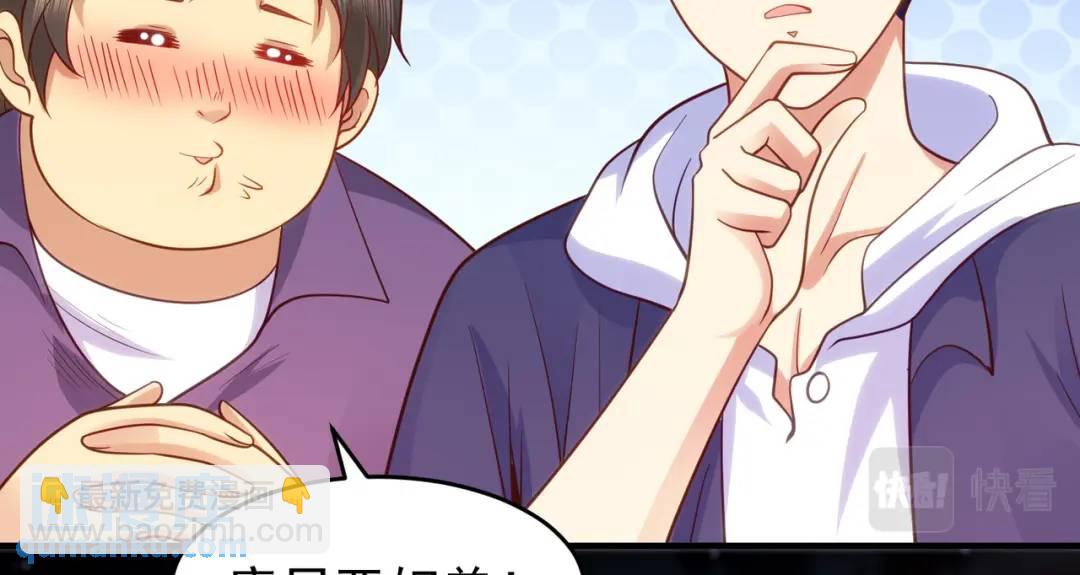 第40话 进击的社畜！(1/5)-第41话