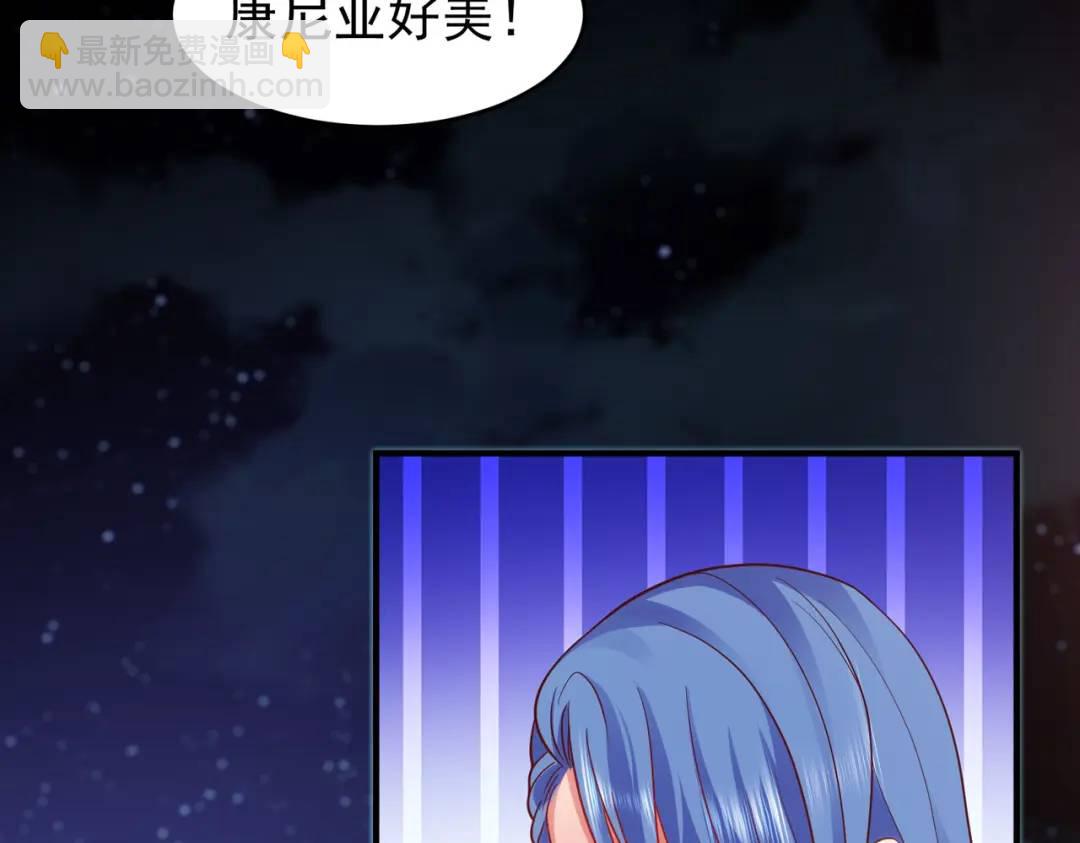 第40话 进击的社畜！(1/5)-第41话