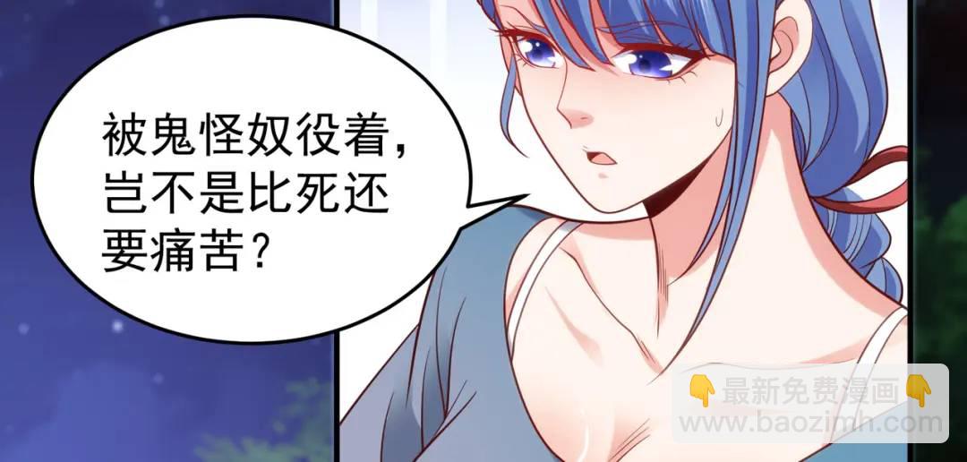 第40话 进击的社畜！(1/5)-第41话