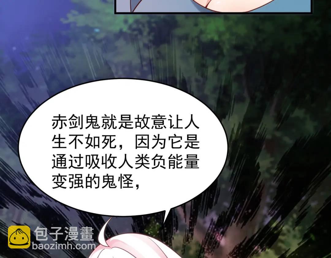 第40话 进击的社畜！(1/5)-第41话