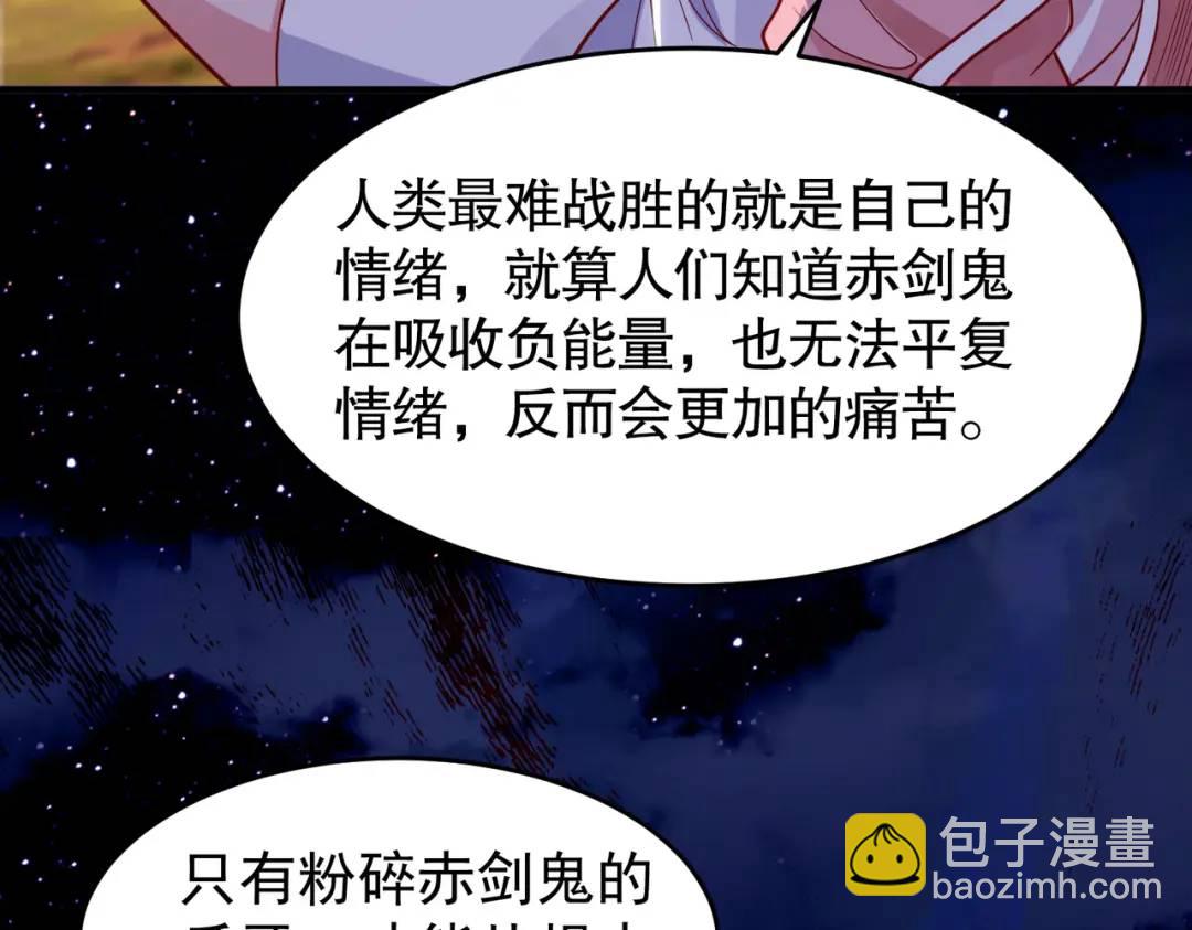 第40话 进击的社畜！(1/5)-第41话