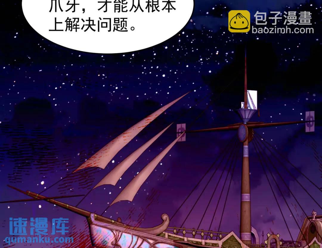 第40话 进击的社畜！(1/5)-第41话