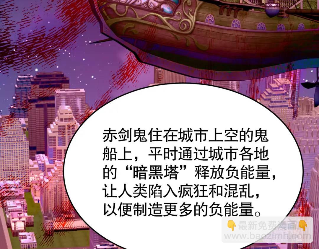 第40话 进击的社畜！(1/5)-第41话