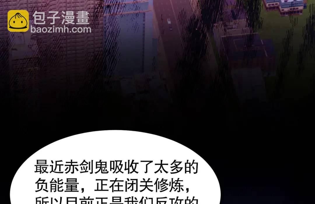 第40话 进击的社畜！(1/5)-第41话