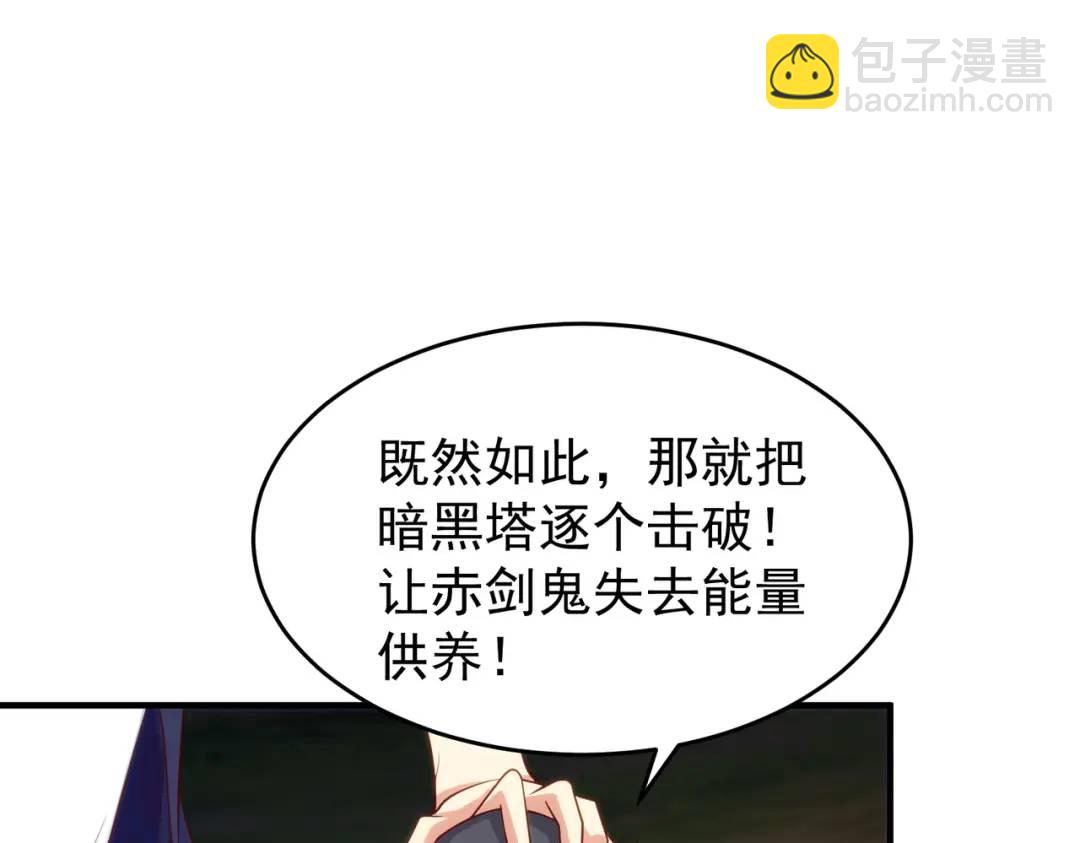 第40话 进击的社畜！(1/5)-第41话