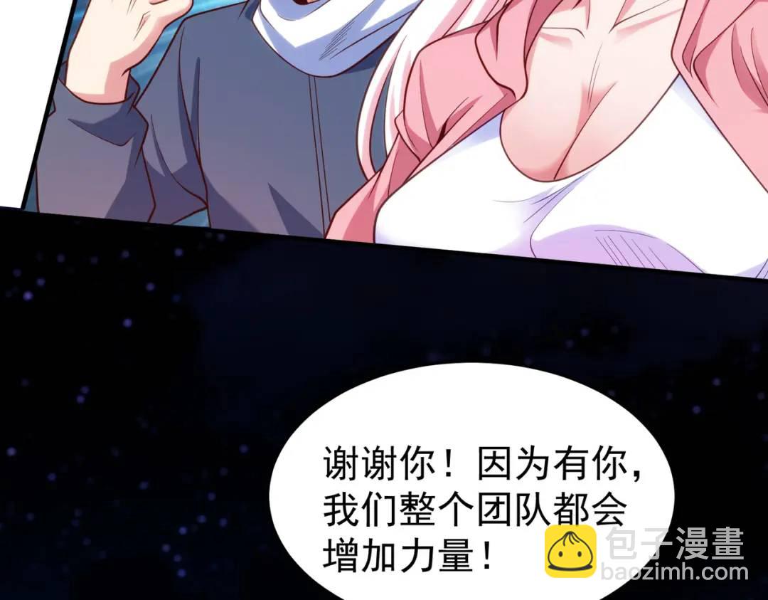 第40话 进击的社畜！(1/5)-第41话