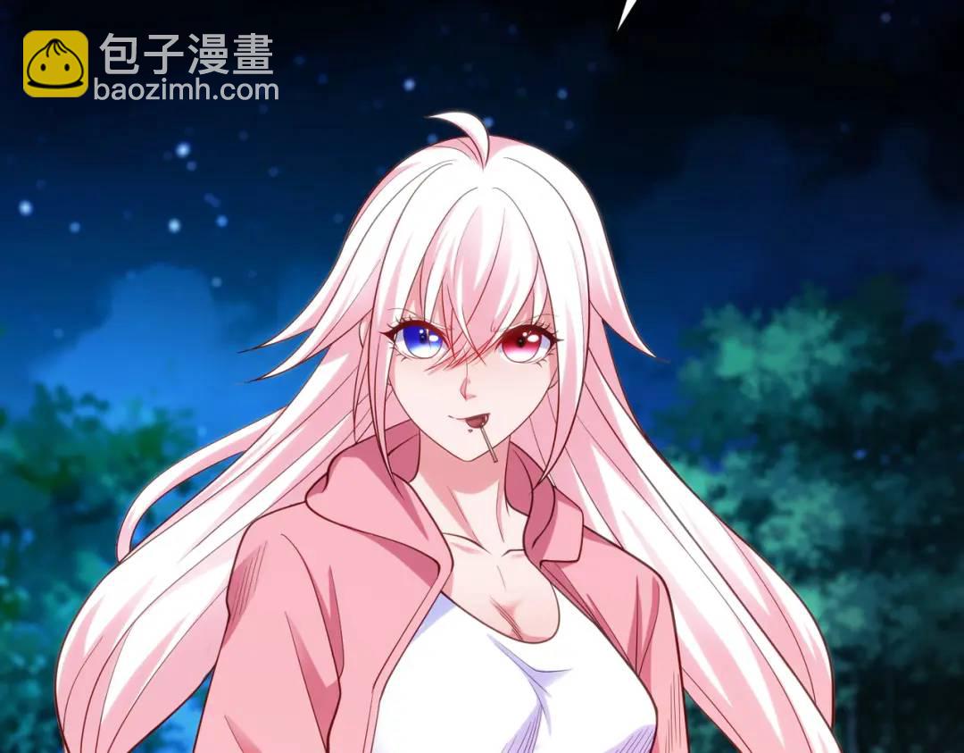 第40话 进击的社畜！(1/5)-第41话
