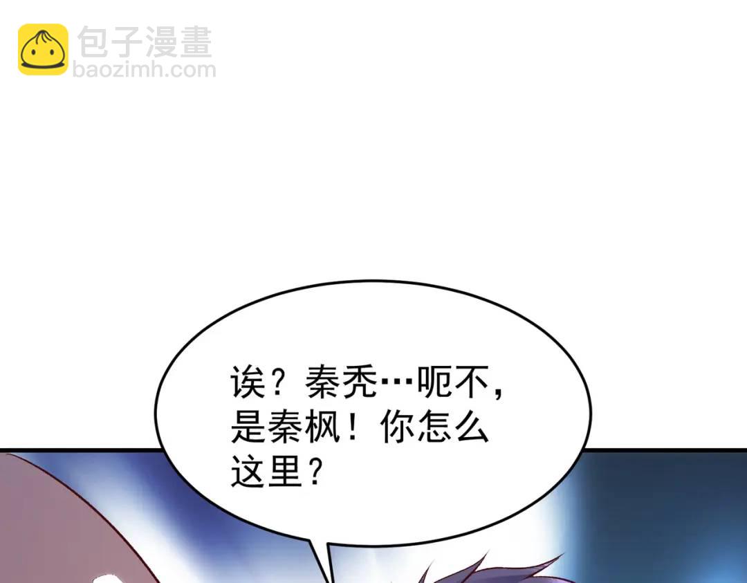 第40话 进击的社畜！(1/5)-第41话