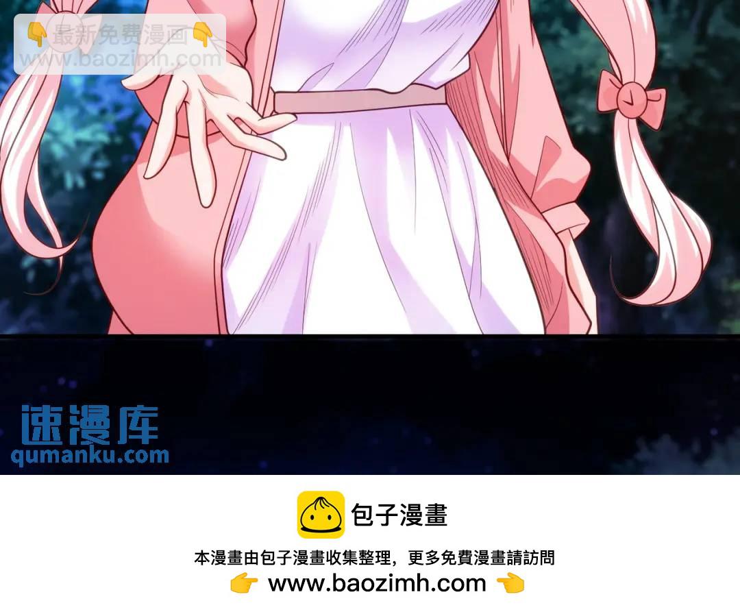 第40话 进击的社畜！(1/5)-第41话