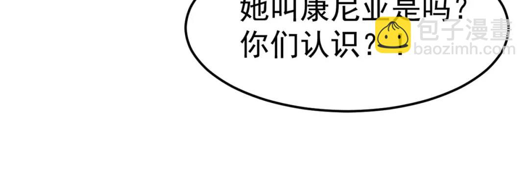 第40话 进击的社畜！(1/5)-第41话