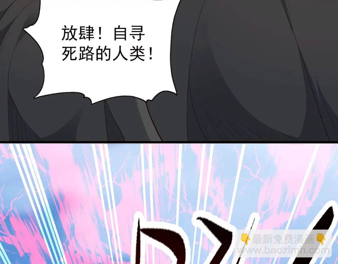 第42话 贤者之石碎片(1/5)-第43话