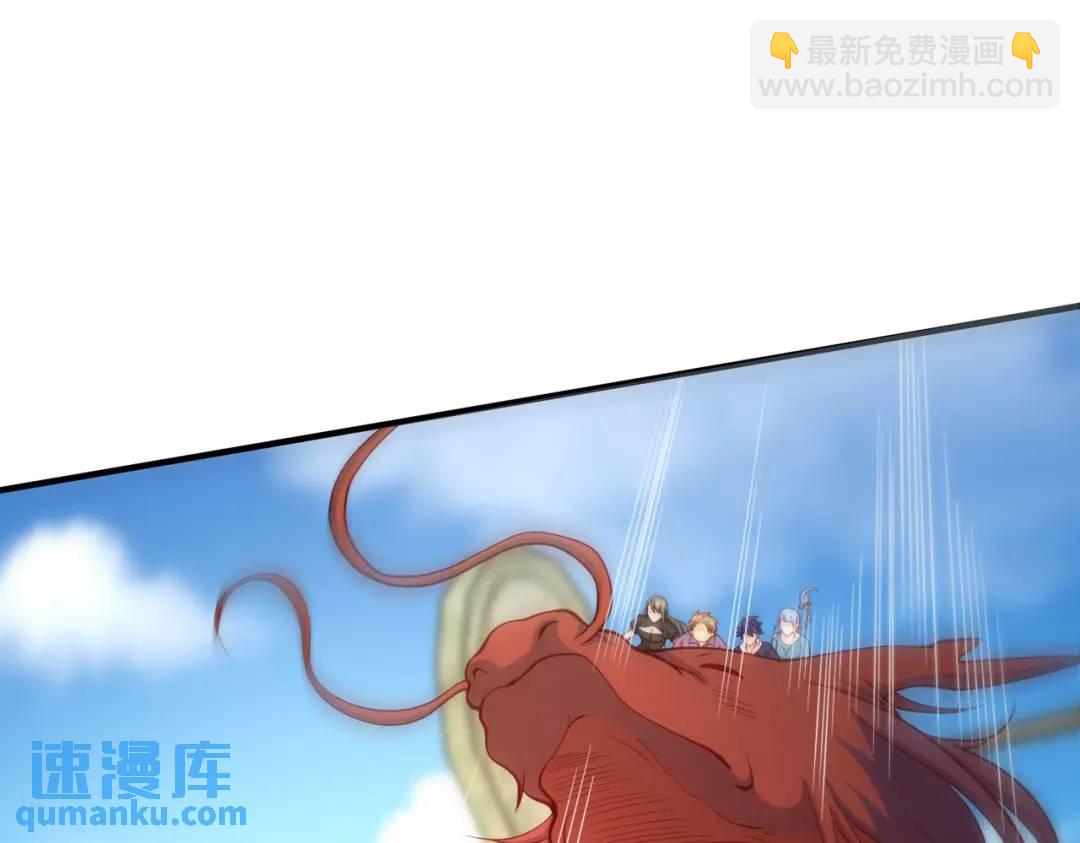 第42话 贤者之石碎片(1/5)-第43话