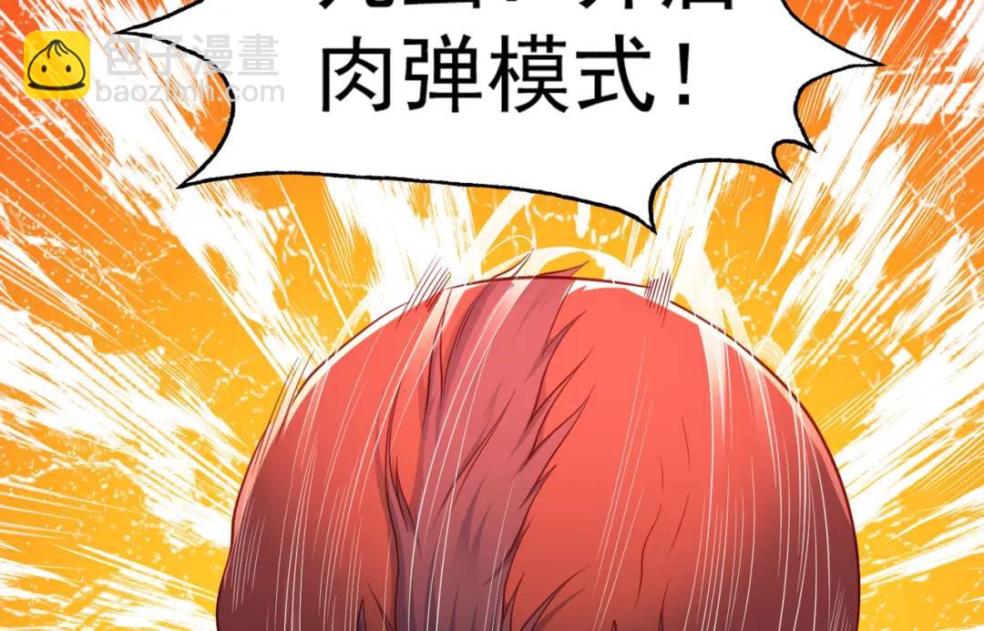 第42话 贤者之石碎片(1/5)-第43话