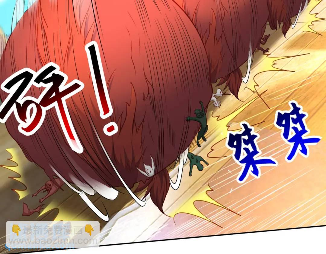 第42话 贤者之石碎片(1/5)-第43话