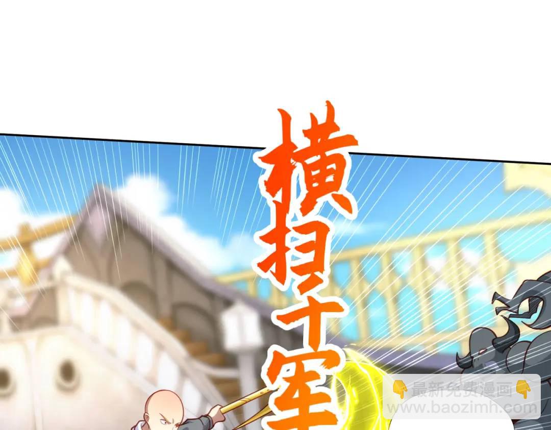 第42话 贤者之石碎片(1/5)-第43话