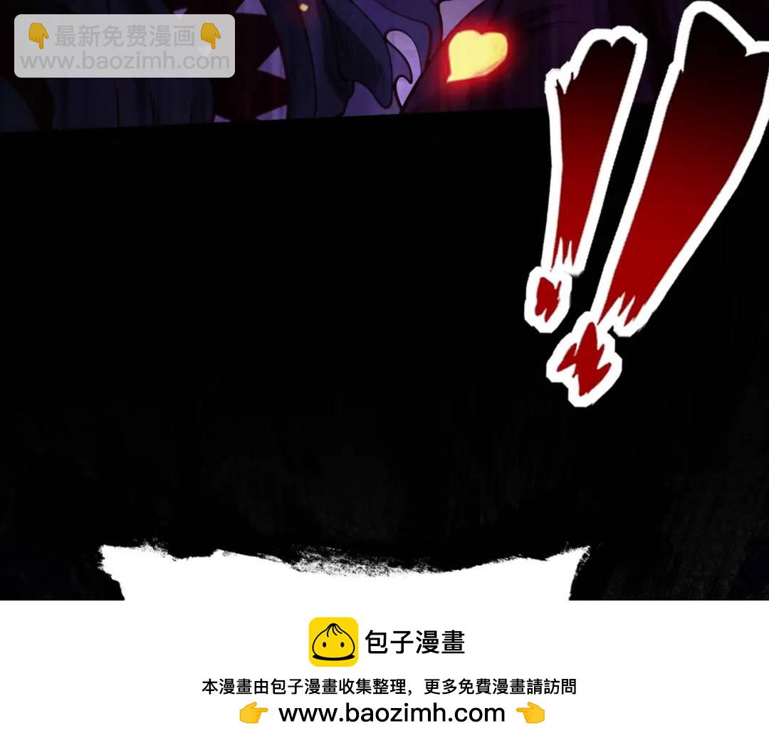 第42话 贤者之石碎片(1/5)-第43话