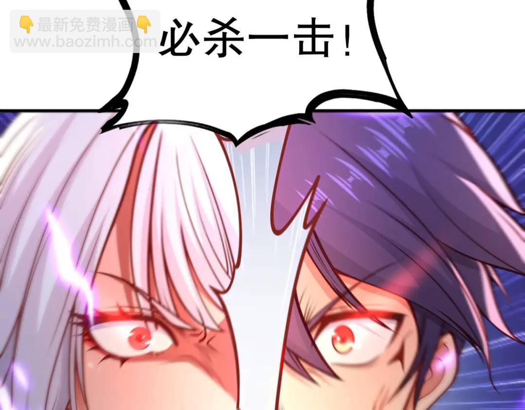 第44话 传说中的校霸！(1/4)-第45话