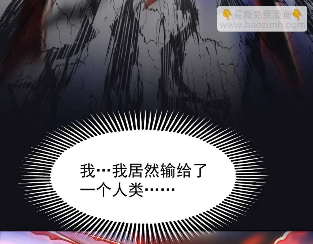 第44话 传说中的校霸！(1/4)-第45话