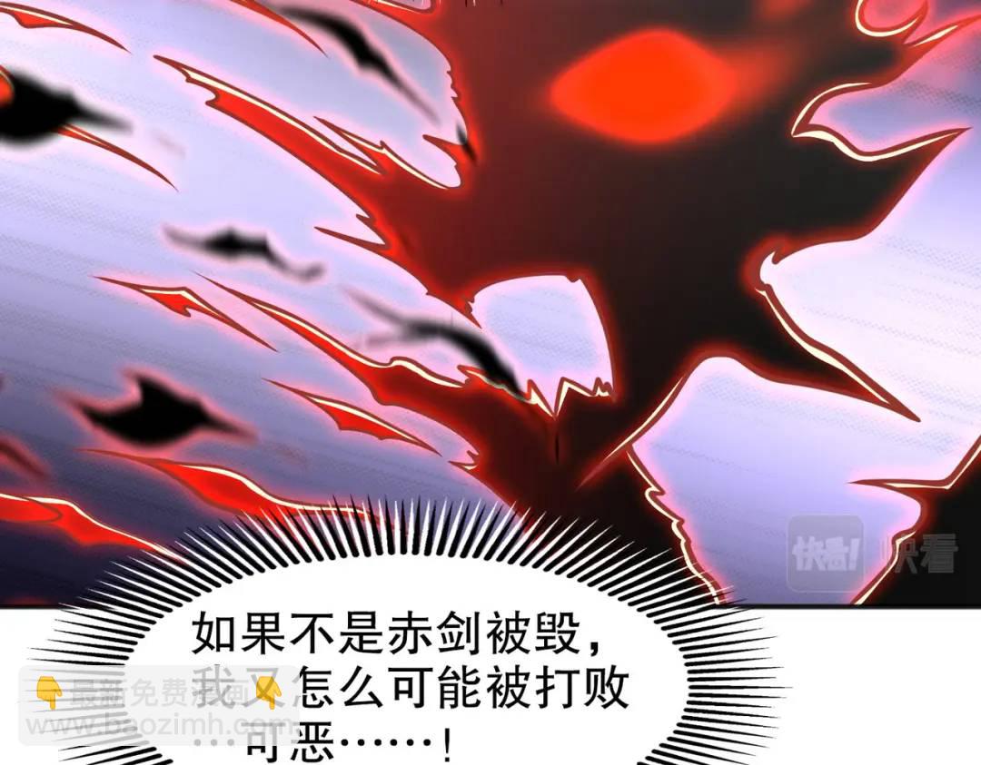 第44话 传说中的校霸！(1/4)-第45话