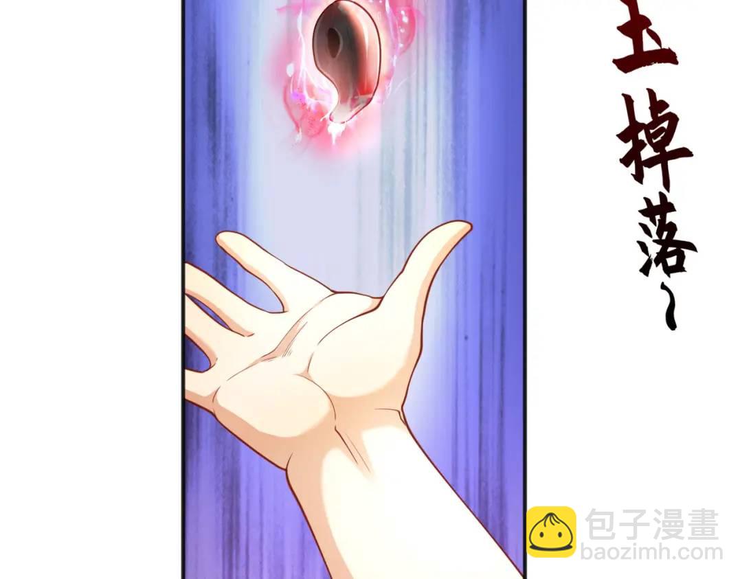 第44话 传说中的校霸！(1/4)-第45话