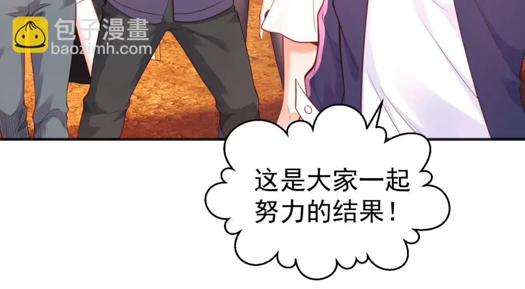 第44话 传说中的校霸！(1/4)-第45话