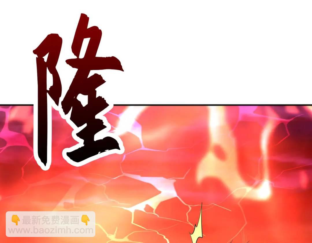 第44话 传说中的校霸！(1/4)-第45话