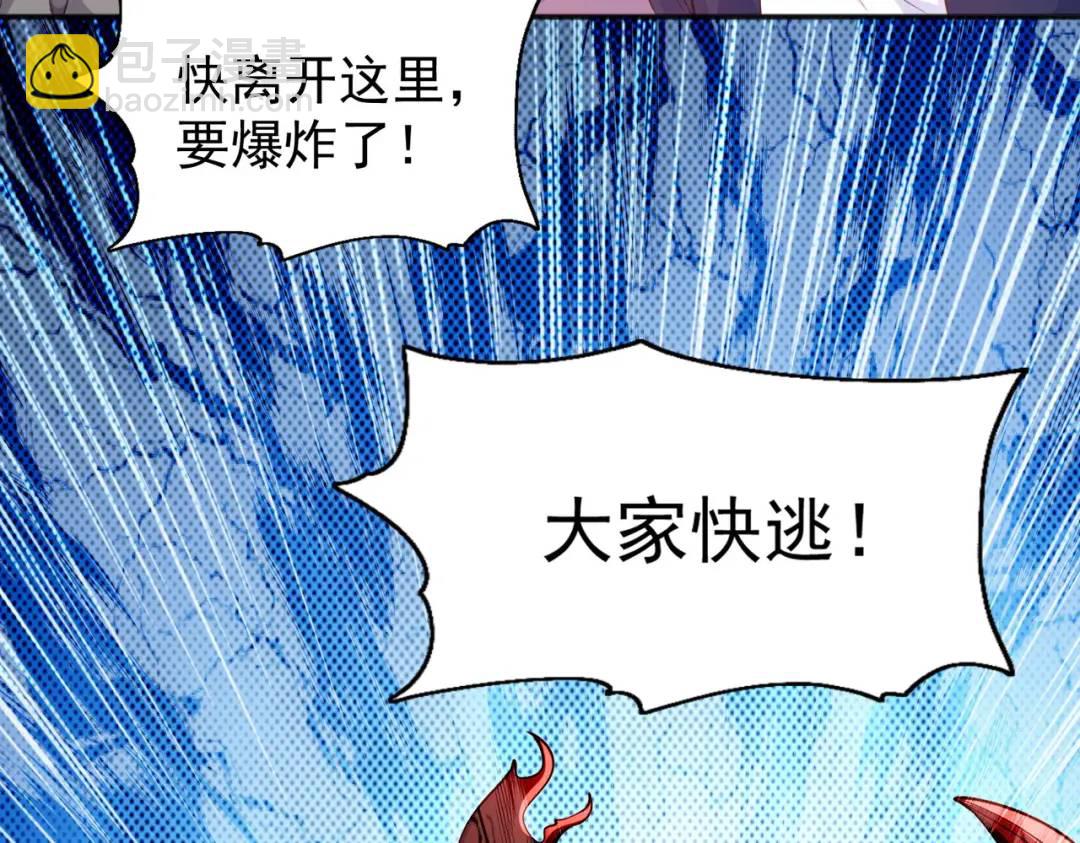 第44话 传说中的校霸！(1/4)-第45话