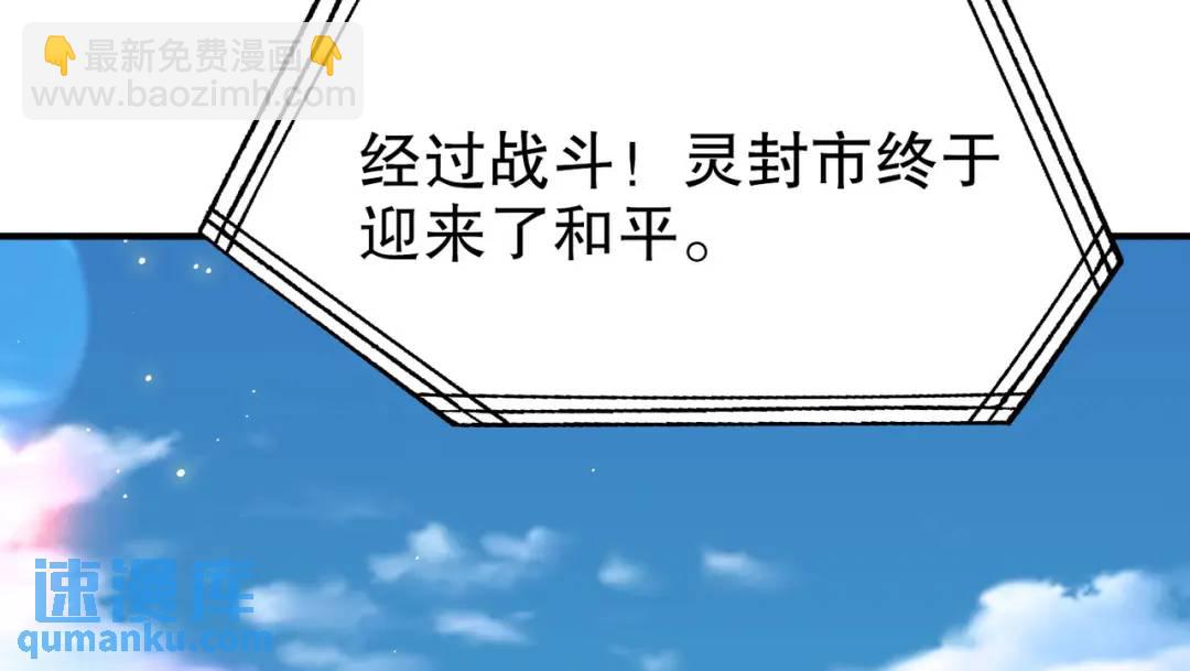 第44话 传说中的校霸！(1/4)-第45话