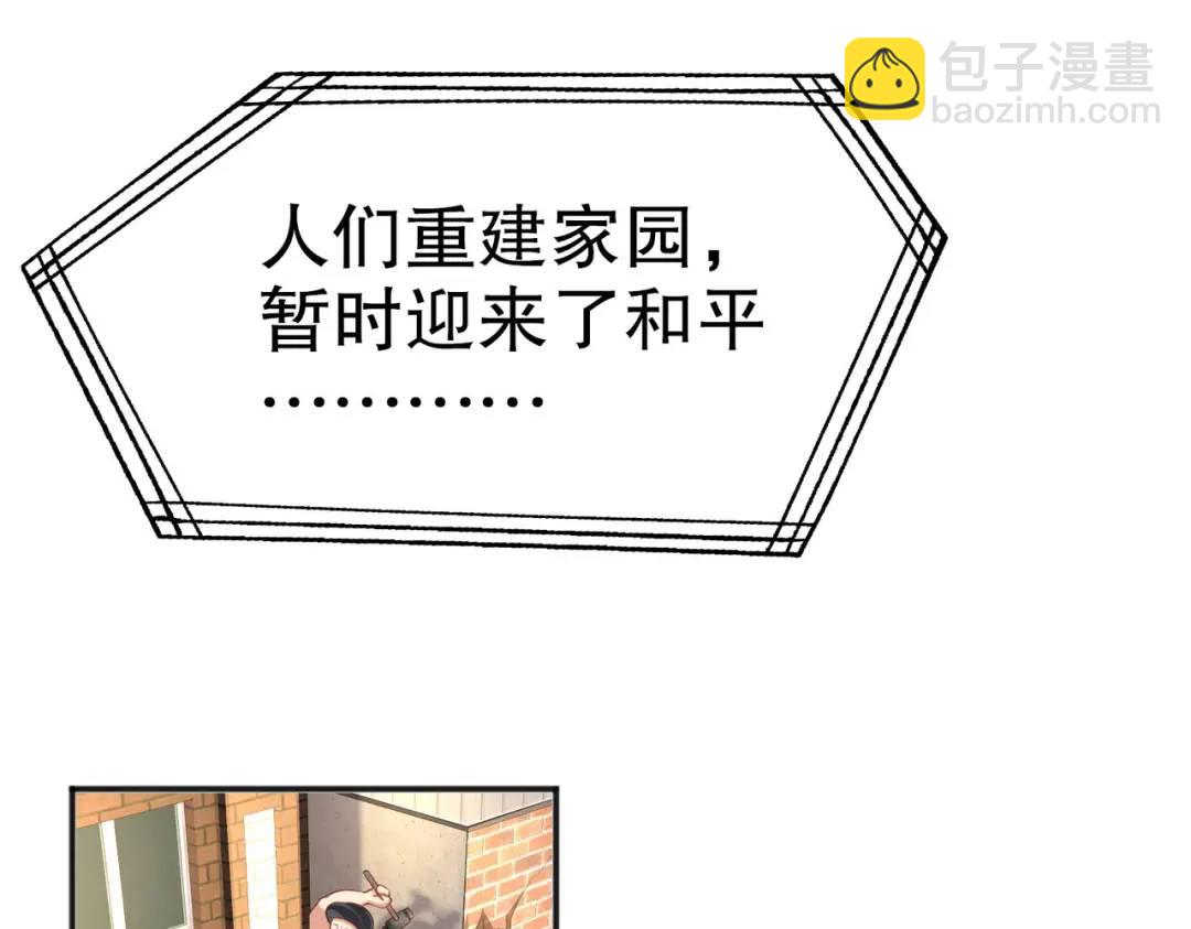 第44话 传说中的校霸！(1/4)-第45话
