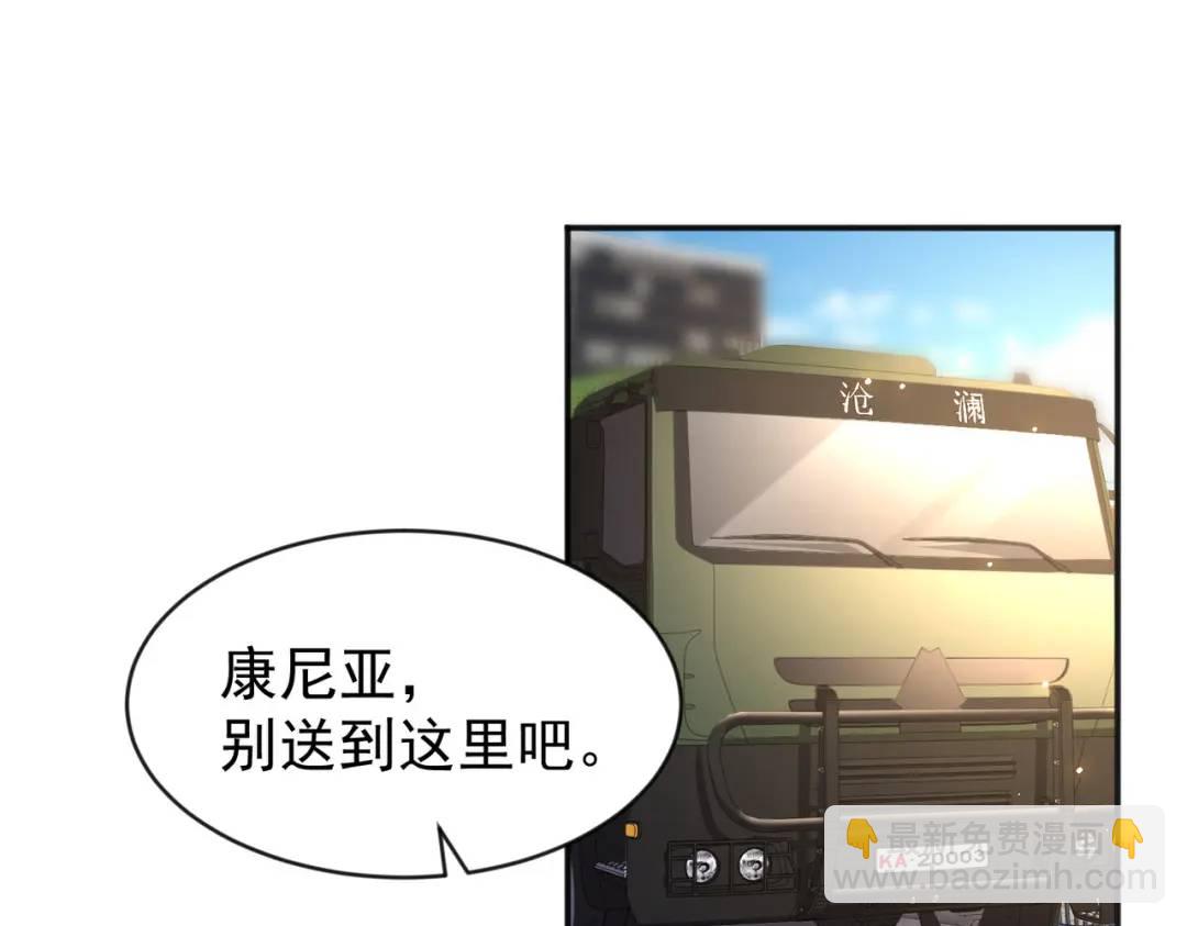 第44话 传说中的校霸！(1/4)-第45话