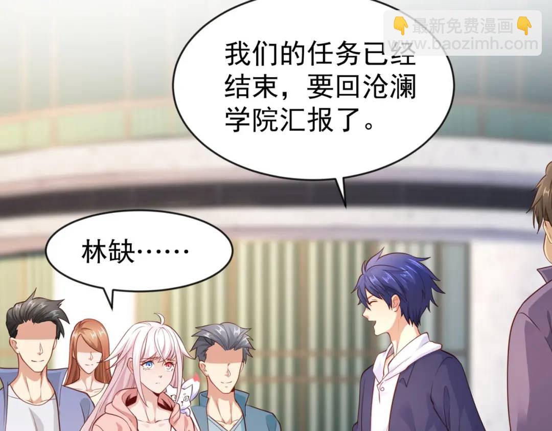 第44话 传说中的校霸！(1/4)-第45话