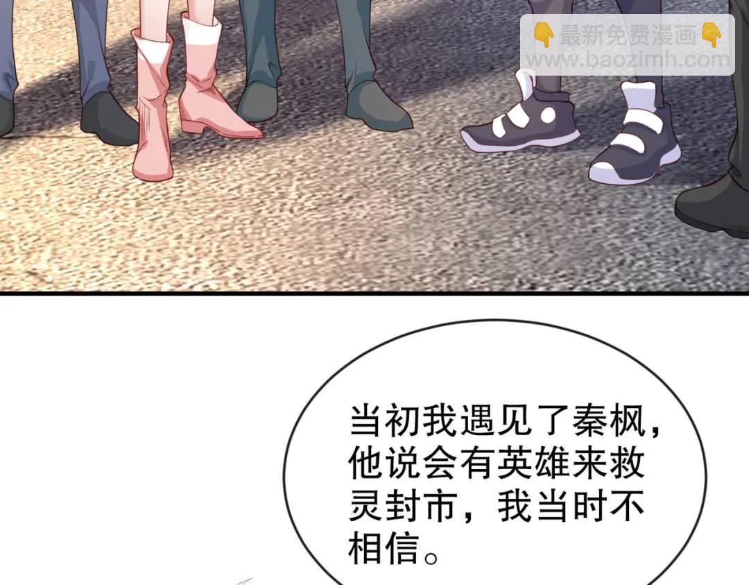 第44话 传说中的校霸！(1/4)-第45话