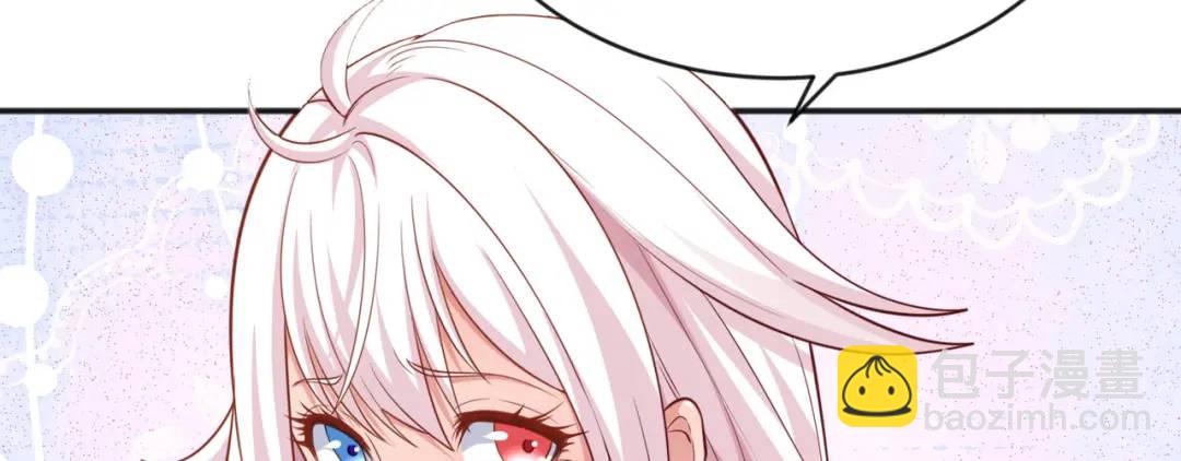 第44话 传说中的校霸！(1/4)-第45话