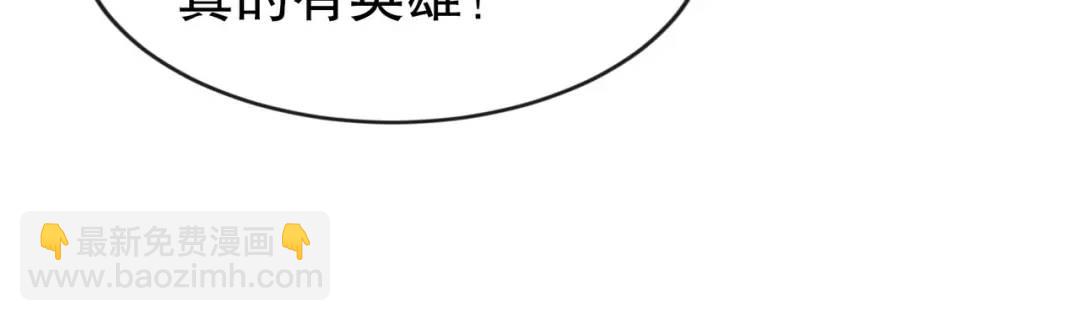 第44话 传说中的校霸！(1/4)-第45话
