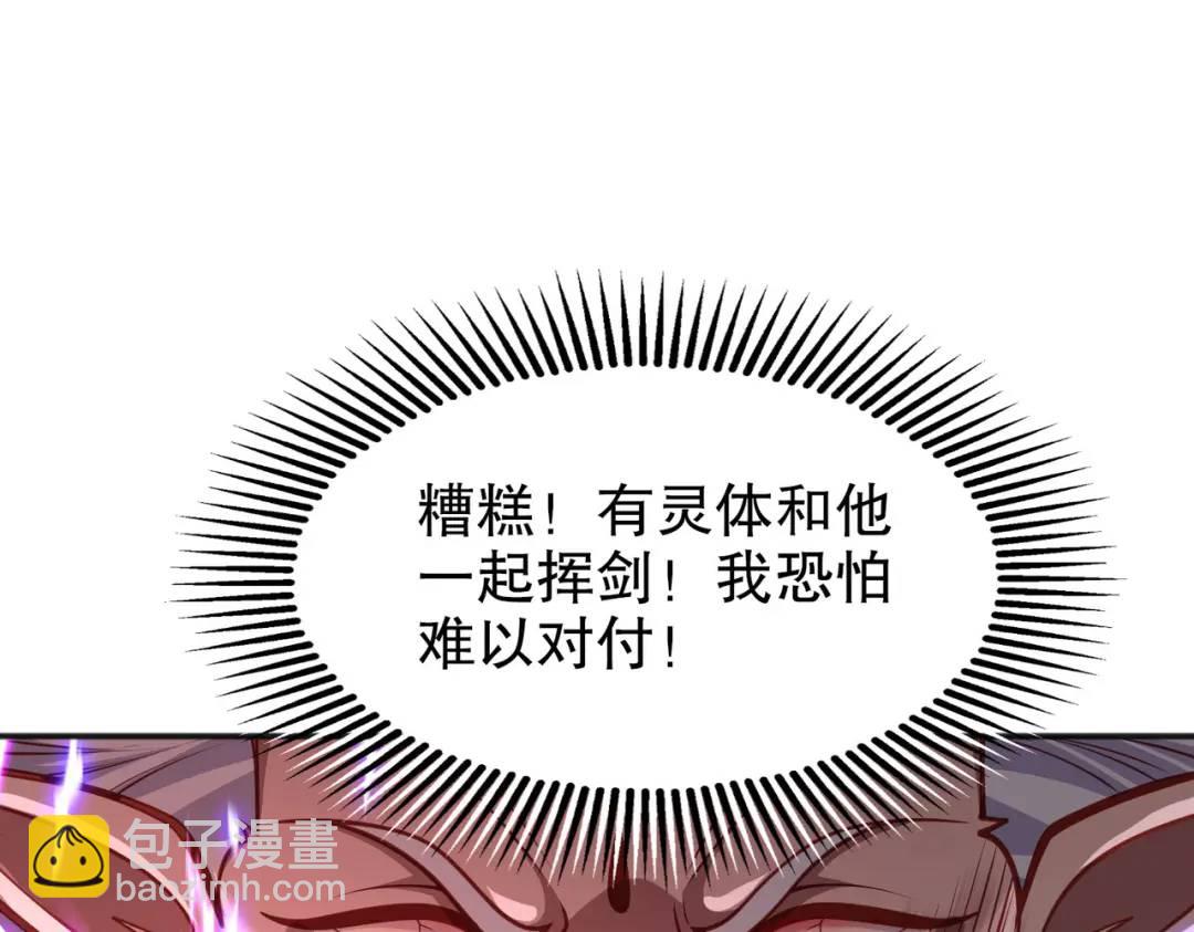 第44话 传说中的校霸！(1/4)-第45话