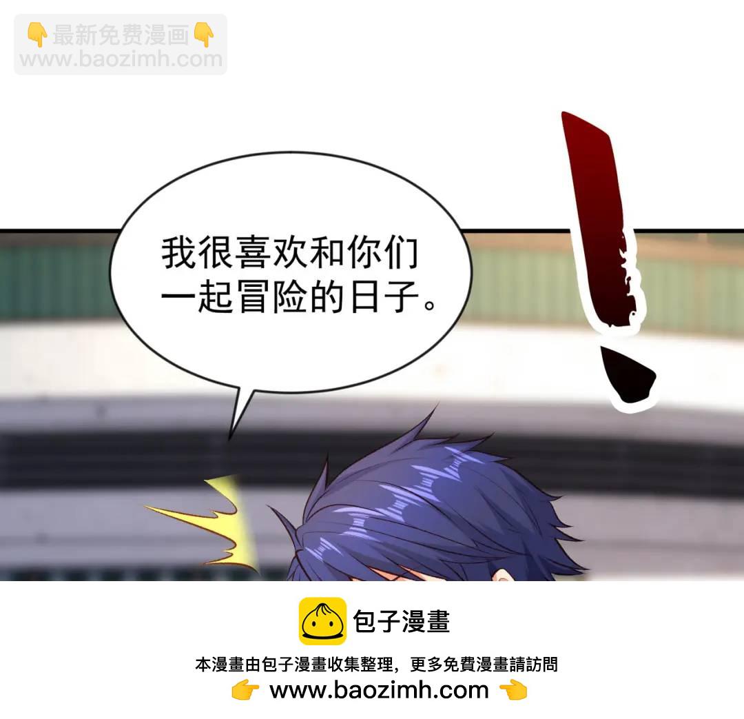第44话 传说中的校霸！(1/4)-第45话