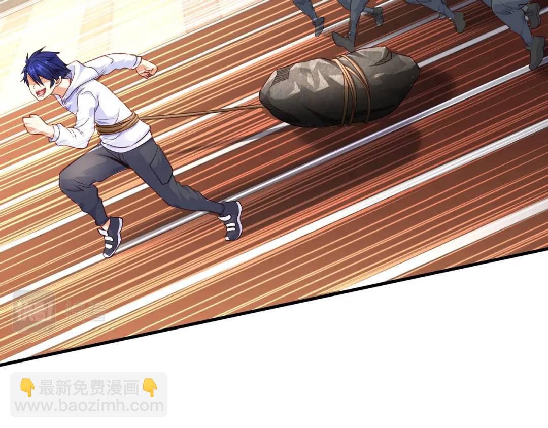 第46话 鬼怪的末日！(1/4)-第47话