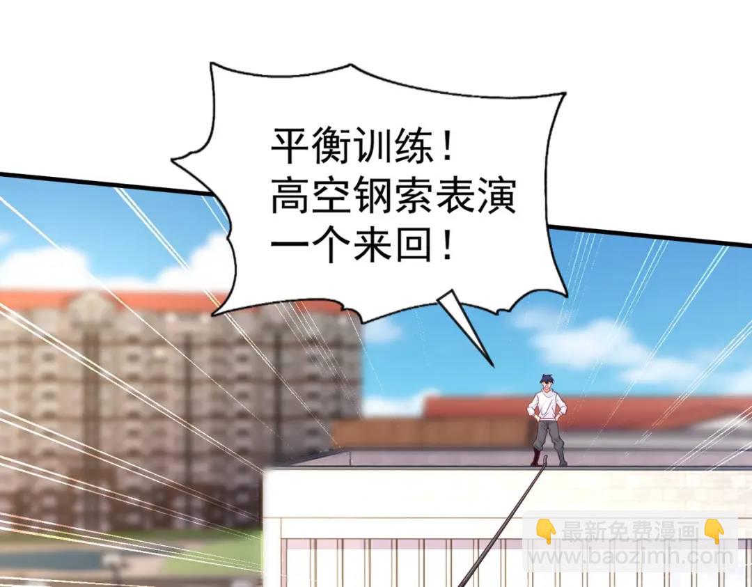 第46话 鬼怪的末日！(1/4)-第47话