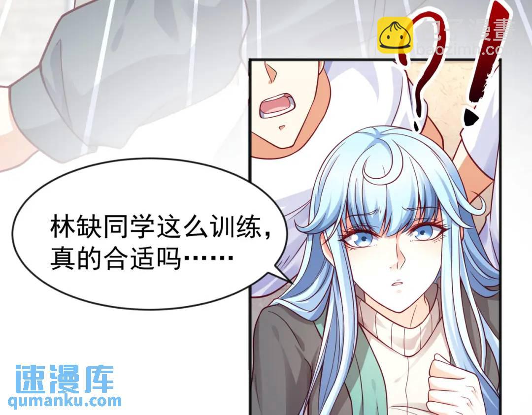 第46话 鬼怪的末日！(1/4)-第47话