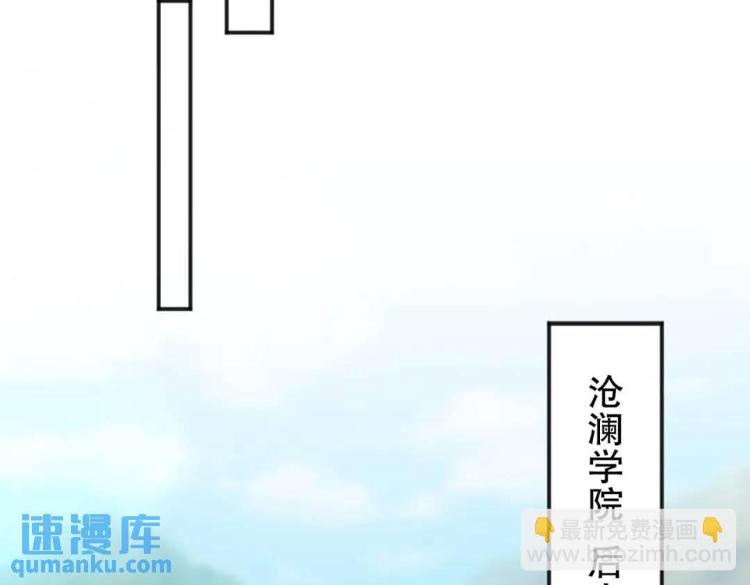 第46话 鬼怪的末日！(1/4)-第47话