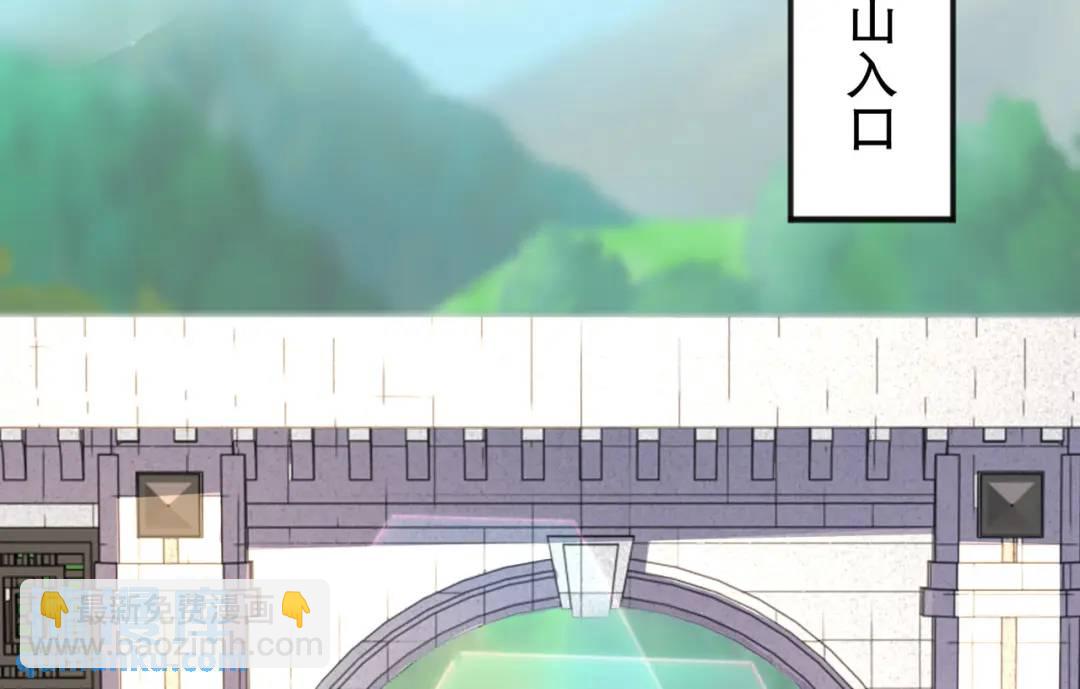 第46话 鬼怪的末日！(1/4)-第47话