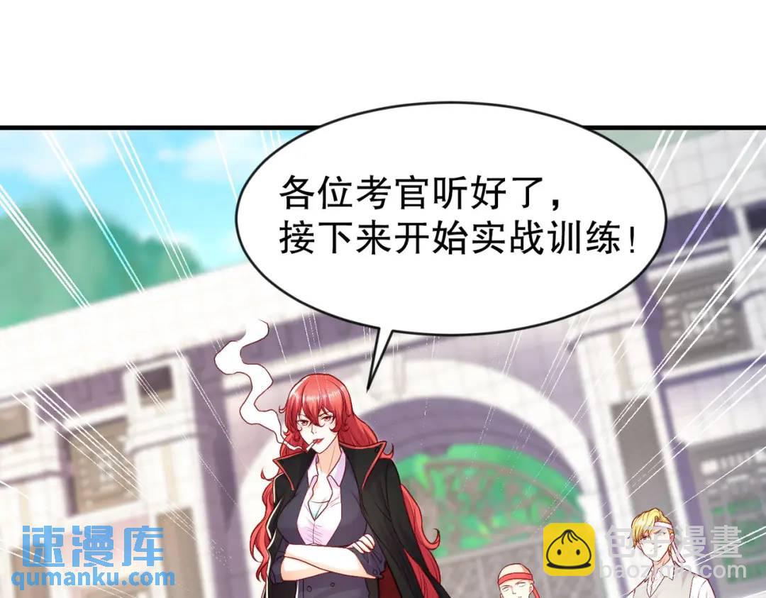 第46话 鬼怪的末日！(1/4)-第47话